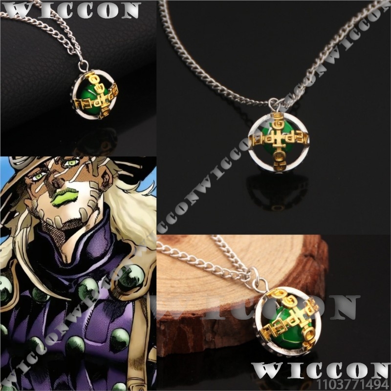 Men Accessories For Gift - Collana Zeppeli Gyro j0 Anime Julius