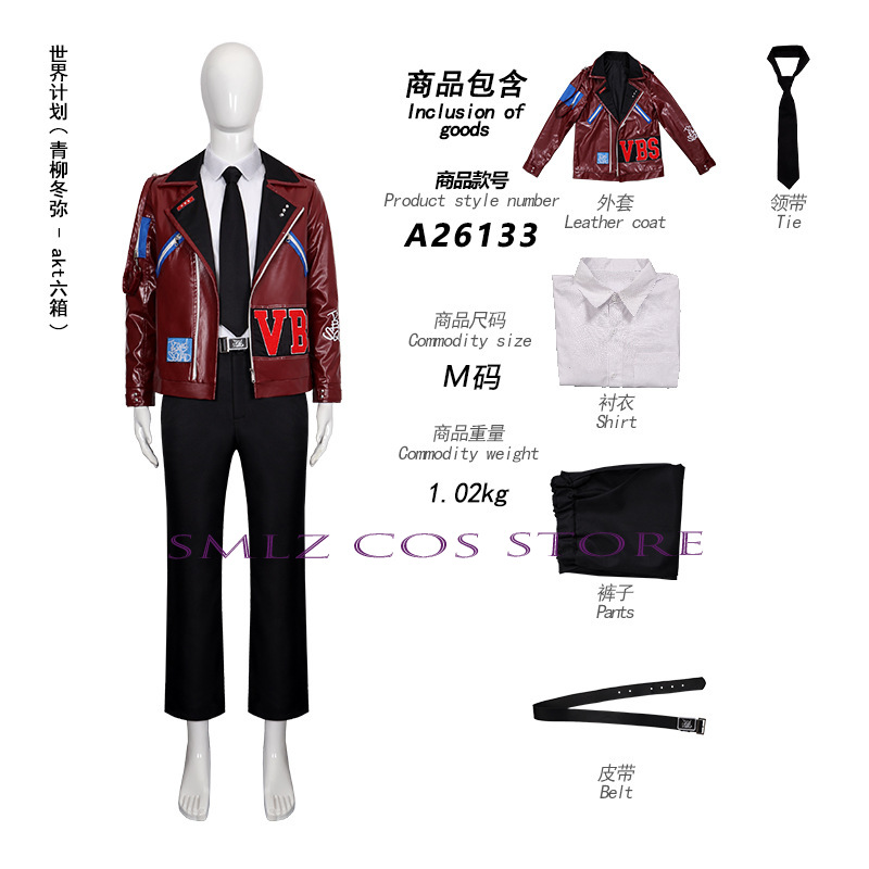 AKT Anime PJSK VBS Cosplay Ani - Men Accessories Box recensione e prezzo