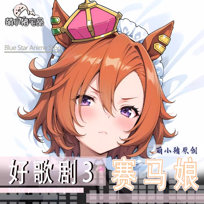 Umamusume: Pretty Derby Dakima - Men'S Accessories Case recensione e prezzo
